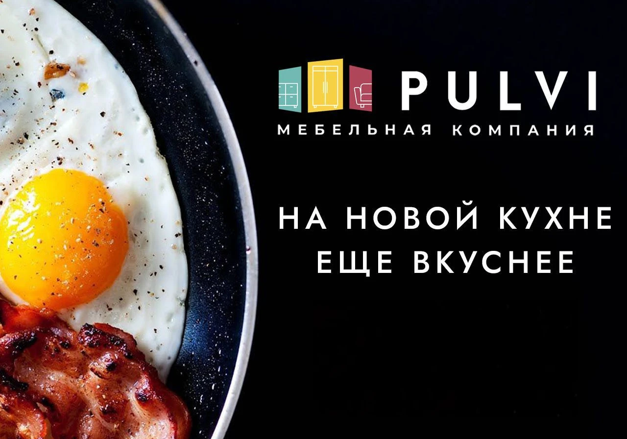 Кухни на заказ